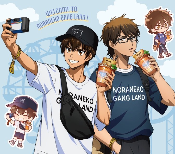 아니 진짜 사귀는데!!!