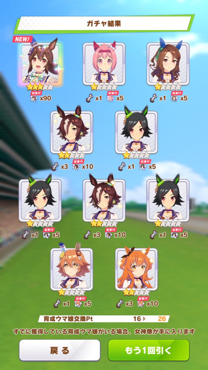Gi9Ki's tweet photo. 勝ち申した！ https://t.co/BSa9UaJnYS