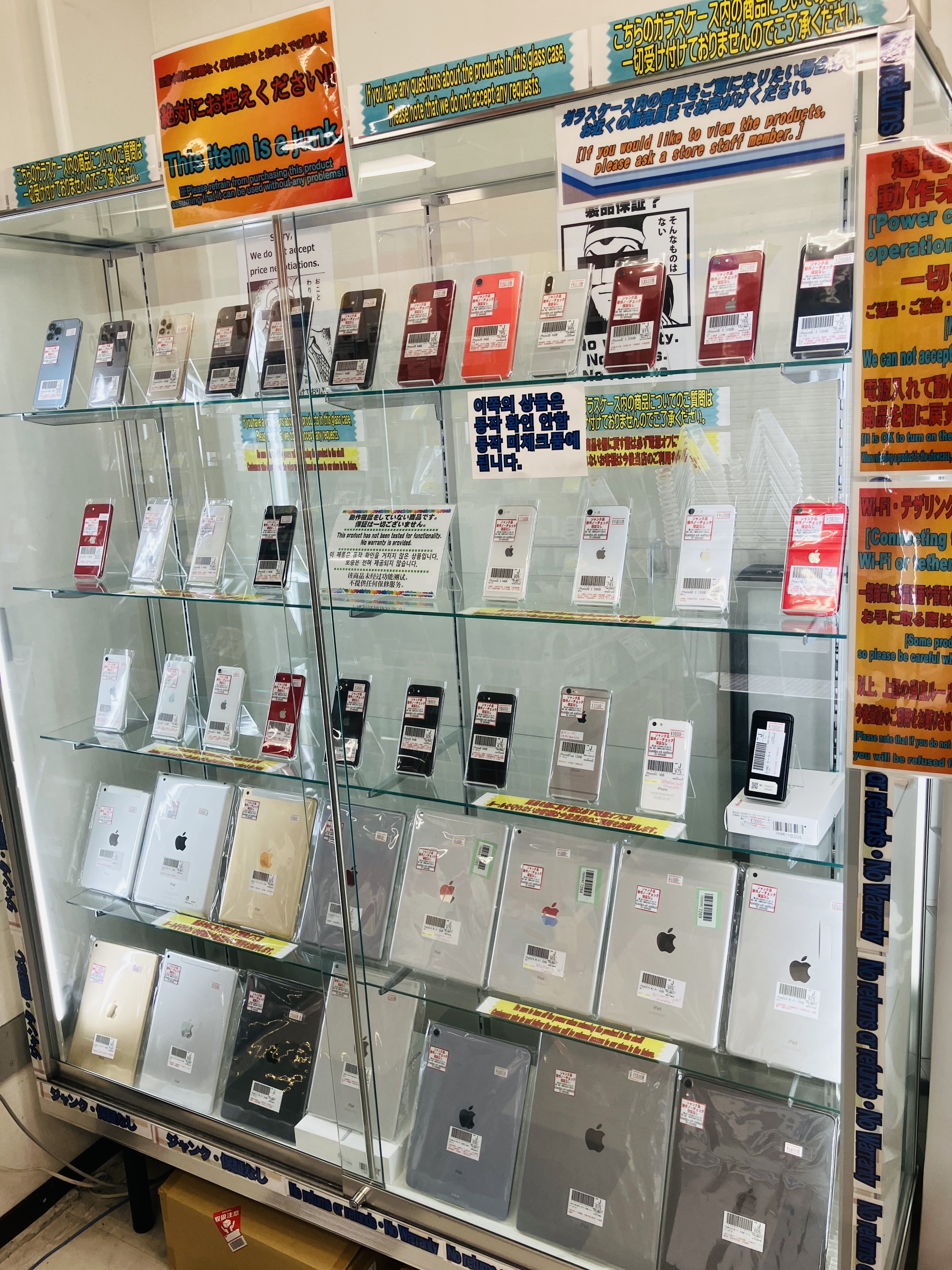 ショップインバースモバイル館 日本橋店 on X: 