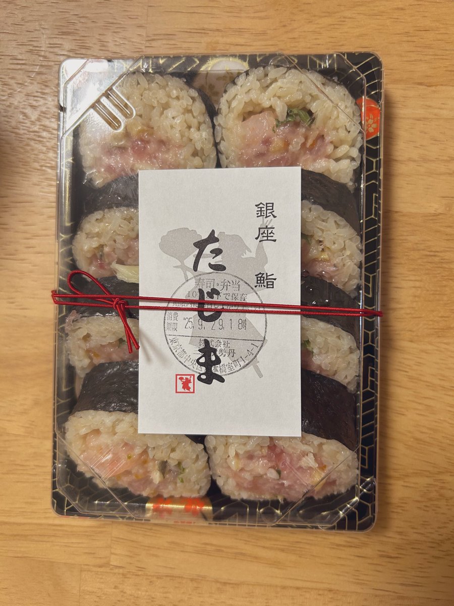 本日のランチ♡
たじまの贅沢巻き🍣