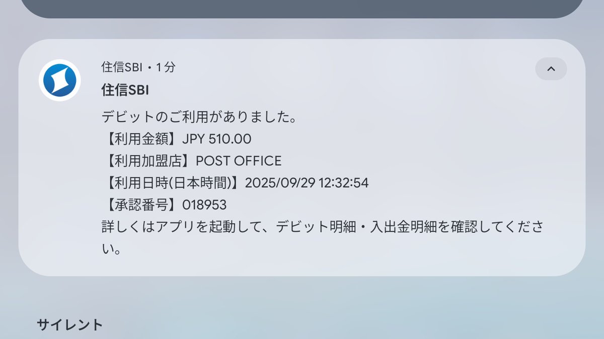 yyレターパックプラス50 Letter Pack; Japan Post