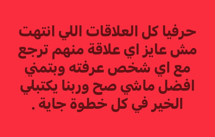 Marwanyonss's tweet photo. https://t.co/V4H4mK11A6