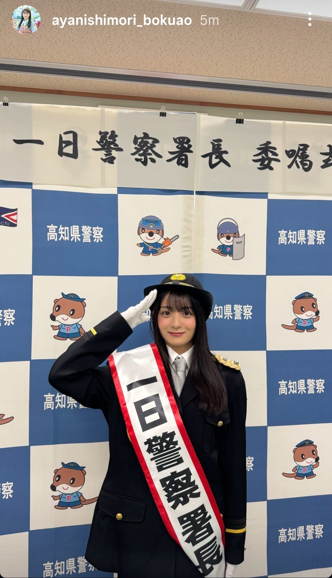 西森杏弥 メッセージ CM on X: 