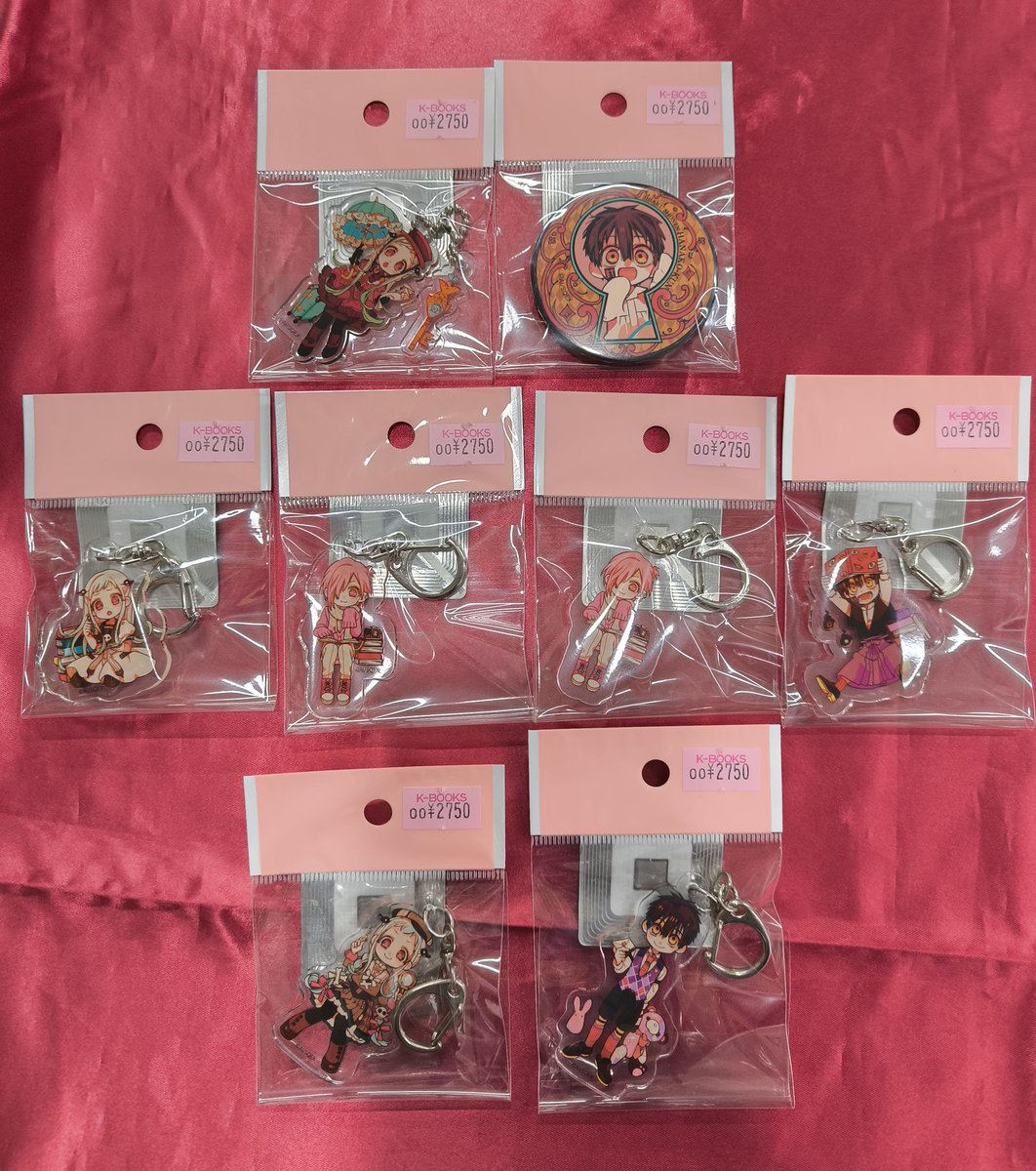 地縛少年花子くん　プリンセスカフェ　アクリルキーホルダー　輝　光 地縛少年花子くん プリンセスカフェ アクリルキーホルダー 輝 光