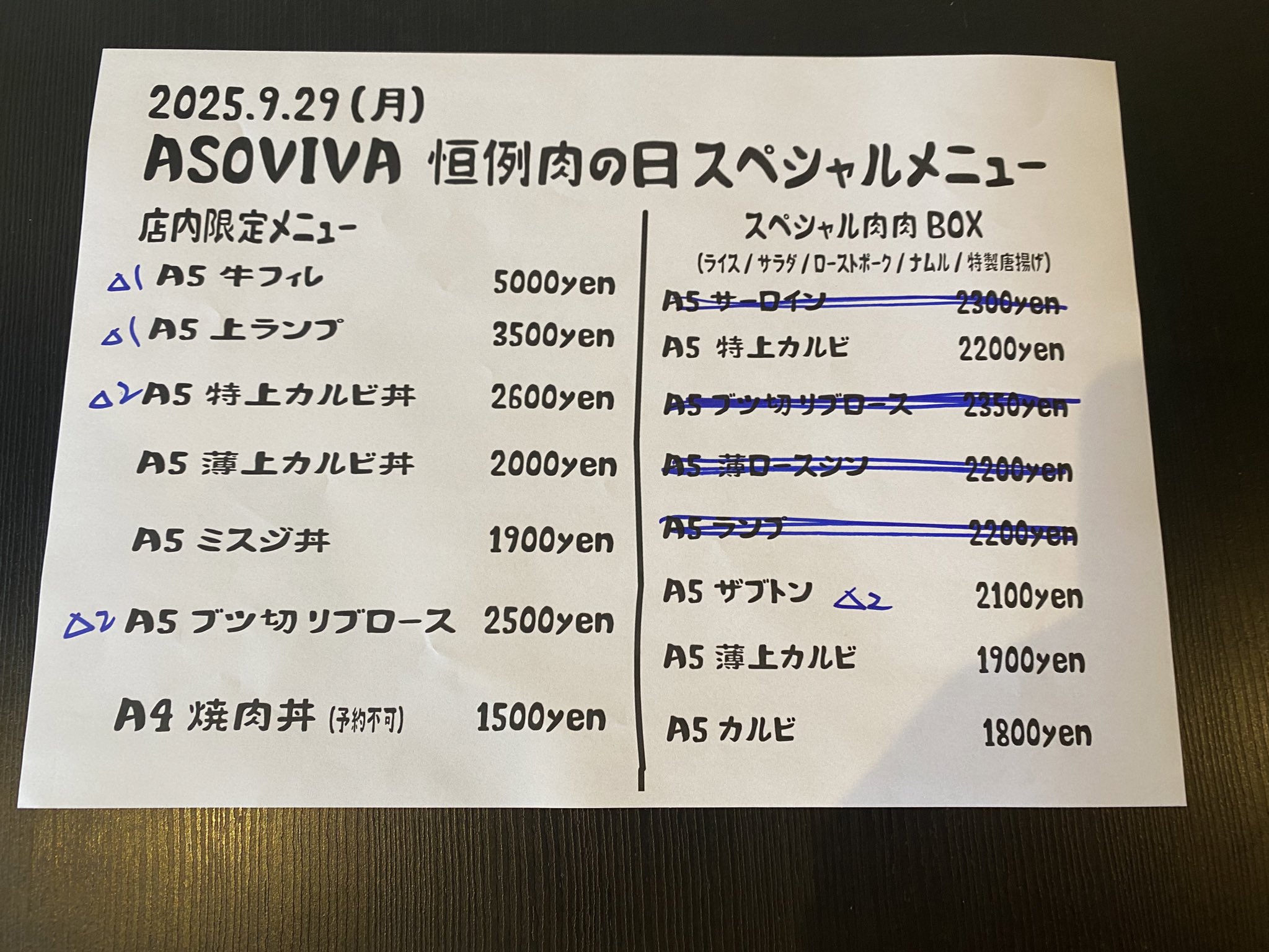 【さあや】19点おまとめ買い（計23点） 3点おまとめ】 ZXまとめて取引ok様 リクエスト 3点 まとめ商品