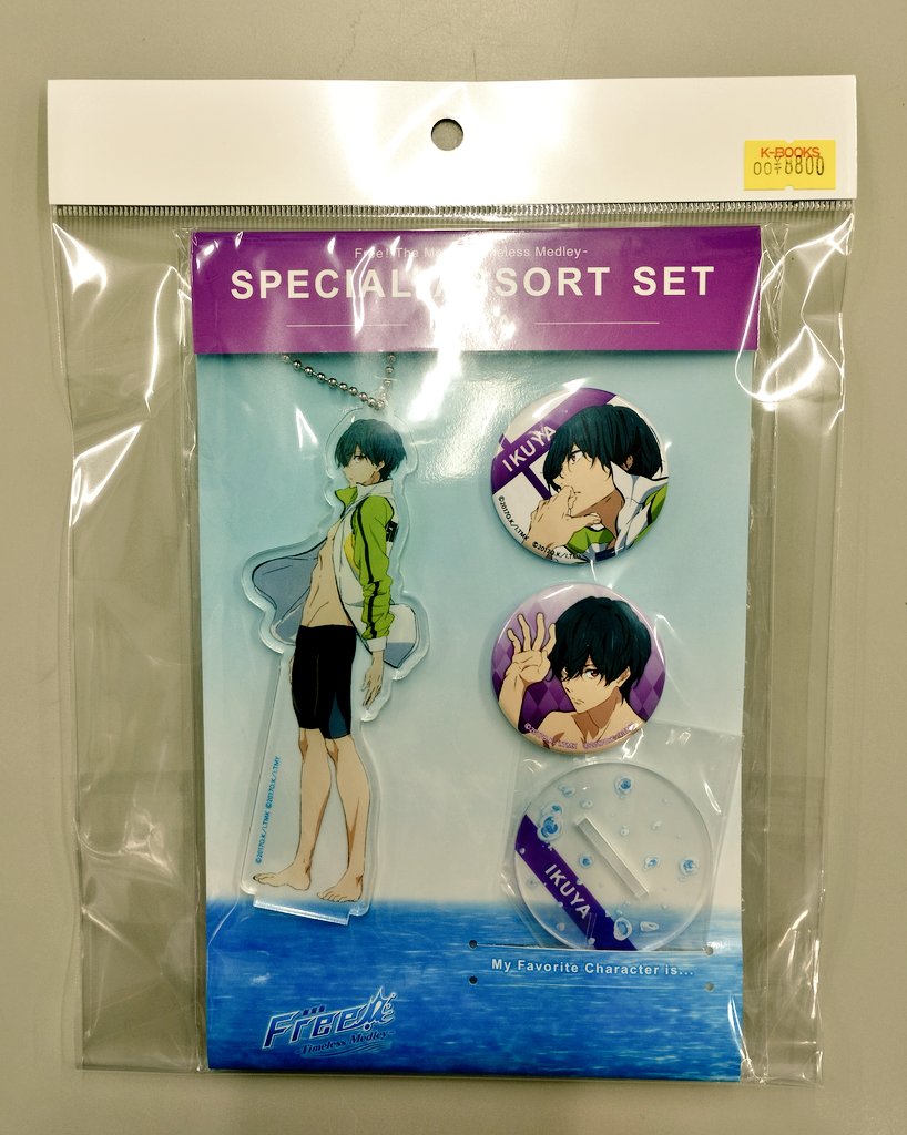 K-BOOKS キャラ館 on X: 