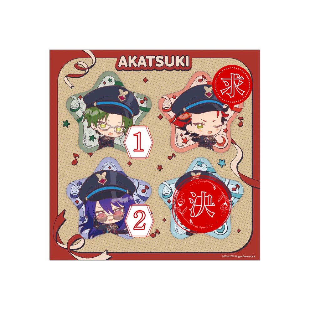 【交換】あんスタ With ThanX 紅月 缶バッジ ステッカー

譲：敬人 颯馬

求：紅郎 or 定価＋送料

3セットずつ予約予定。
缶バとステッカーをセットで、キャラごとまとめてのお取引希望です。
名古屋手渡し or 郵送
引用元へよろしくお願いいたします⟡