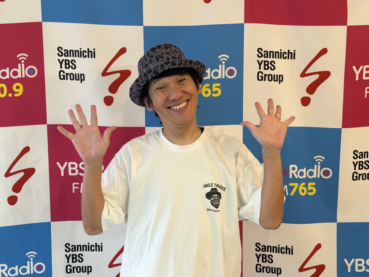 てくてくさんぽです！ キックス【公式】 ～FM909/AM765 YBSラジオ～ on X