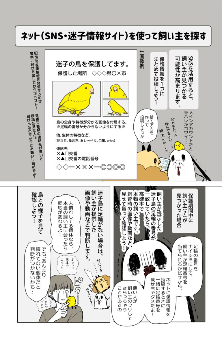 (2/3) 