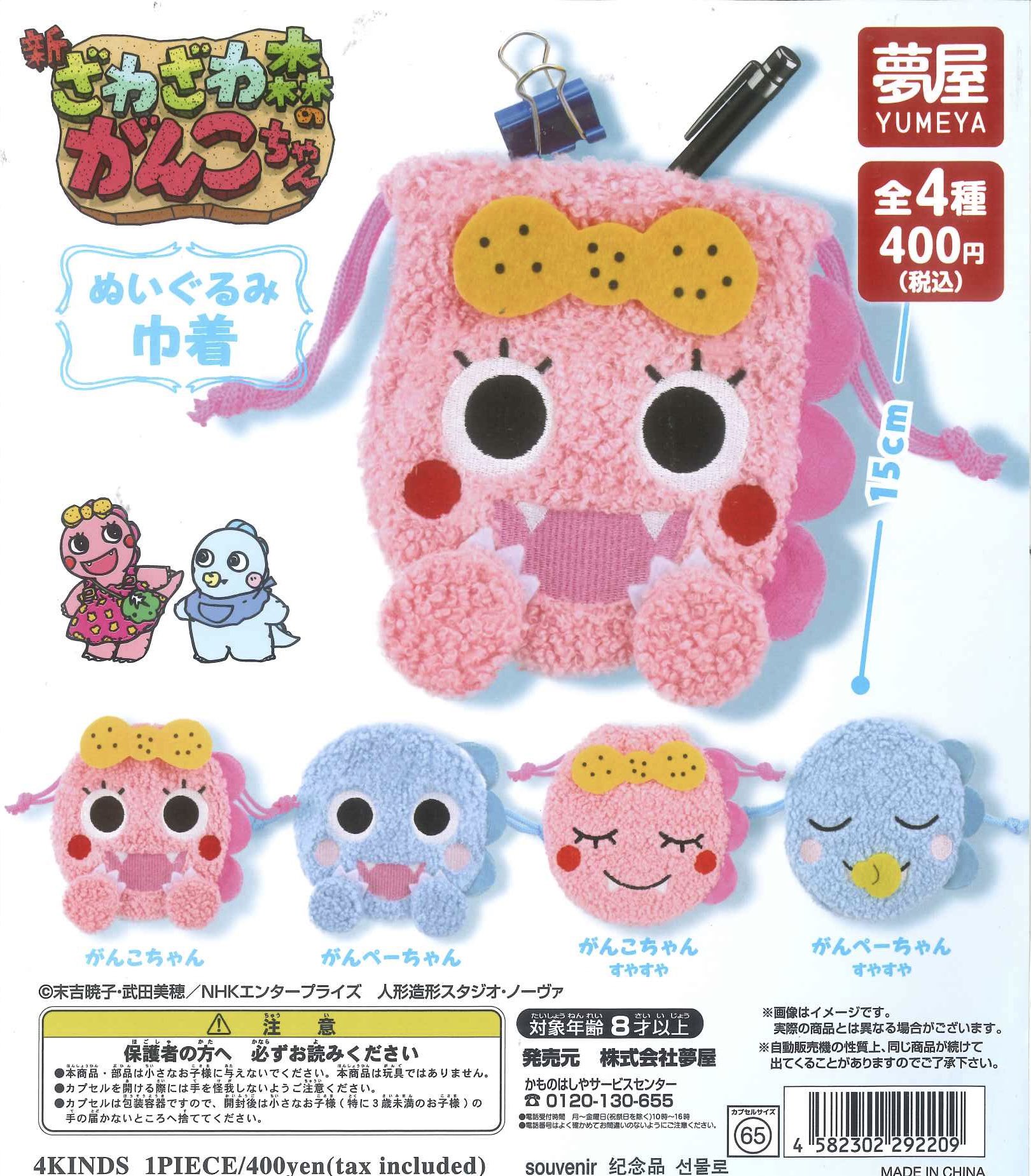 C-plaあまがさきｷｭｰｽﾞﾓｰﾙ店【公式】 on X: 