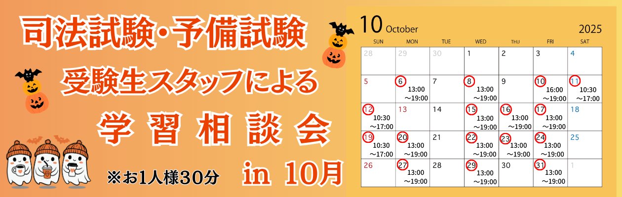 2019　LEC 法科大学院　面接・PS対策講座　DVDつき 2019 LEC 法科大学院 面接・PS対策講座 DVDつき - メルカリ