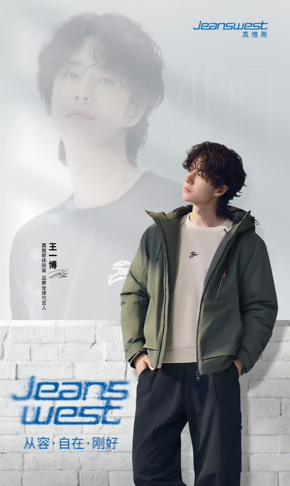 YIBO　確認ページ the road ahead is long ; — THE STORY OF THE 85 LOGO