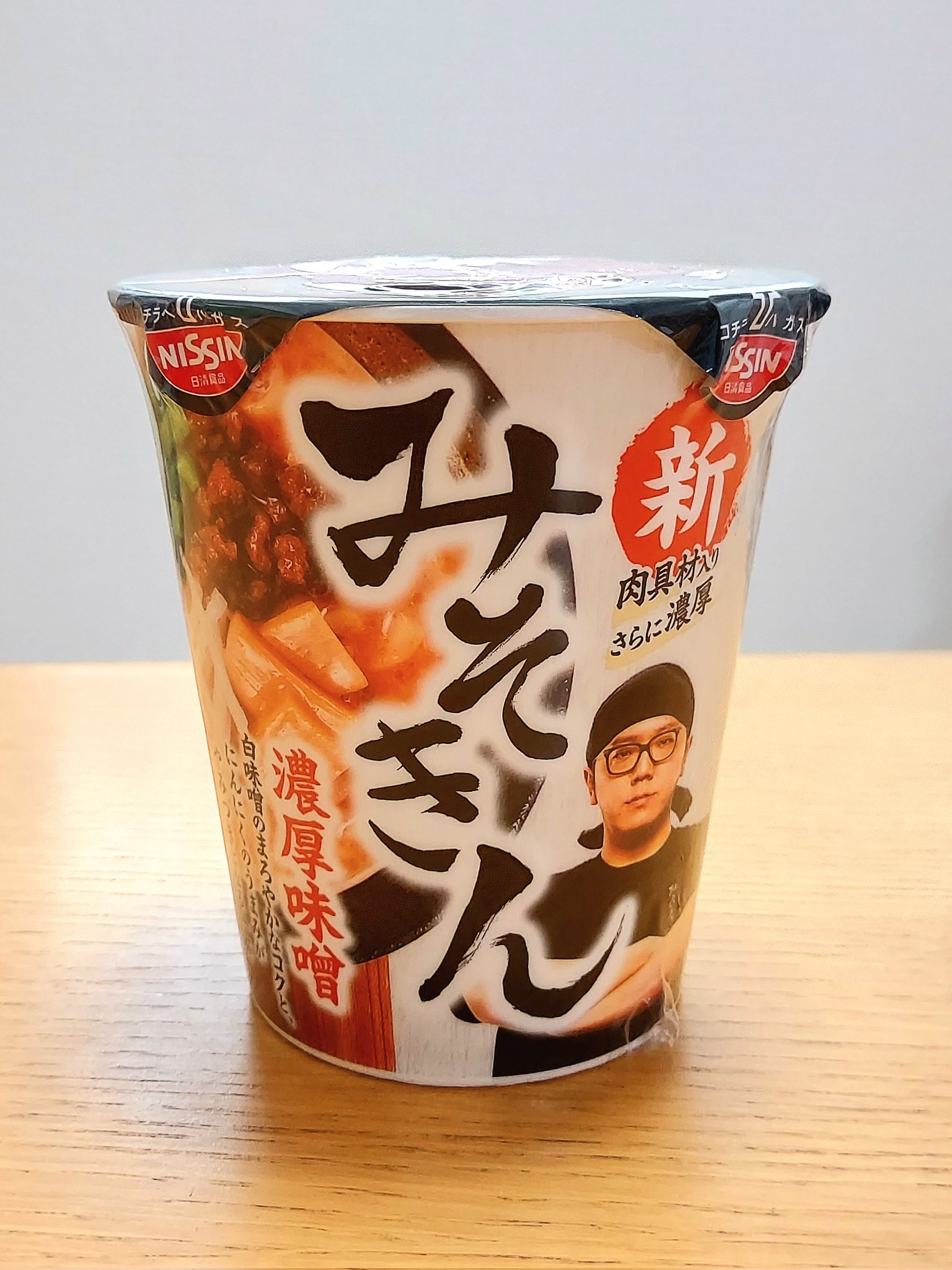 新みそきん 33個 新みそきん 5月24日(土)朝10時&5月31日(土)朝10時に全国のセブン
