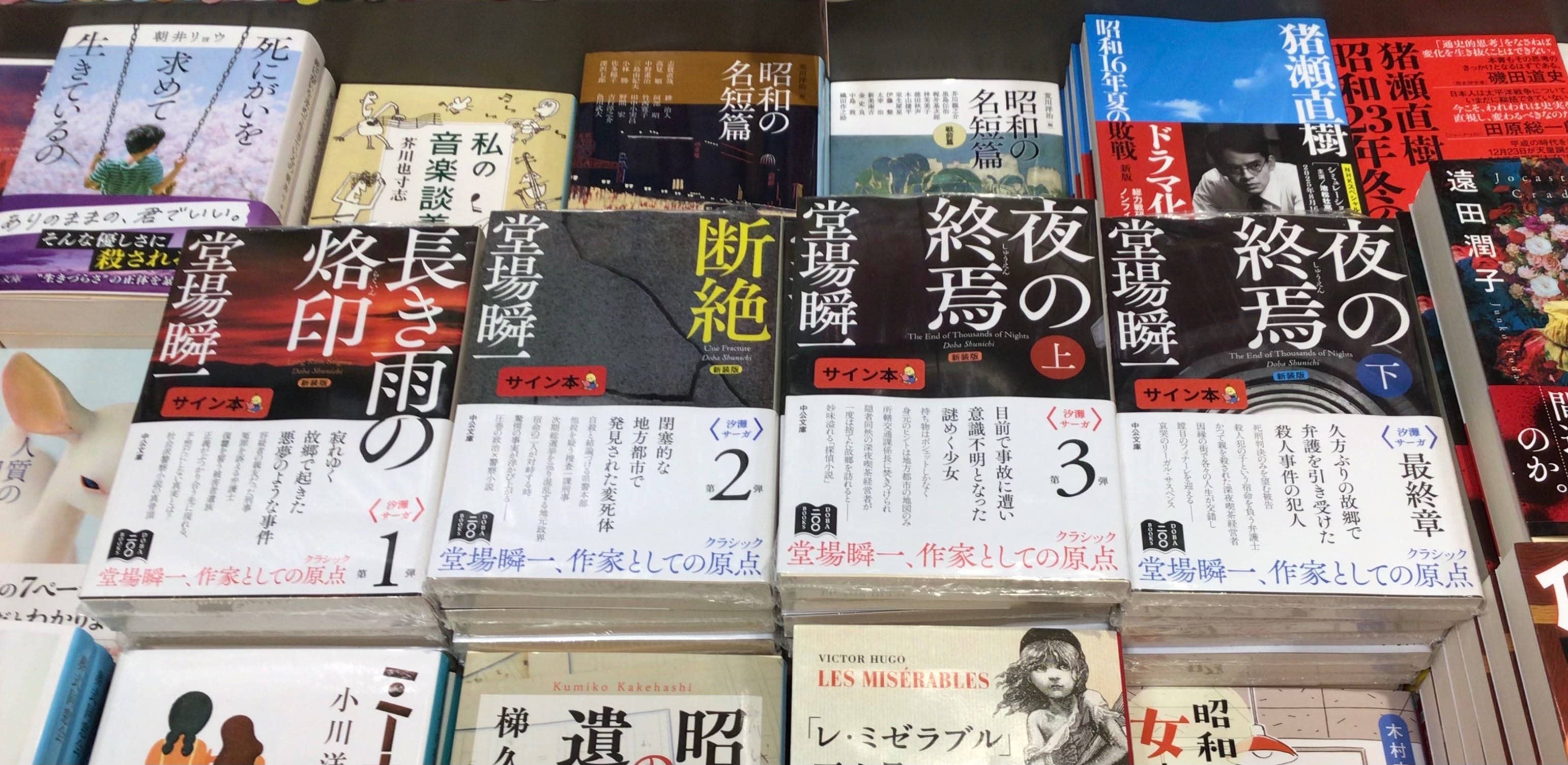 河出書房新社 スピン 1-11巻(既刊全巻) スピン／spin 第11号 | 恩田陸, 尾崎世界観, 斉藤壮馬 |本