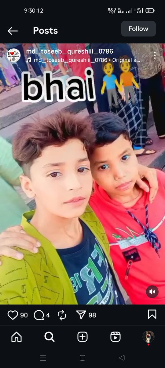 नाम: तय्यब 
पिता: अनीस अहमद
पता: मकान नं0 148, आयुडियागंज, थाना: उझानी
[अन्य डिटेल हेतु DM 📥]

<a href="/budaunpolice/">Budaun Police</a> इसके द्वारा मु0 <a href="/myogiadityanath/">Yogi Adityanath</a> जी पर की गई आपत्तिजनक पोस्ट अत्यंत निंदनीय है यह लोकतांत्रिक मूल्यों पर प्रहार व सामाजिक व्यवस्था भंग करने की साजिश है. कृपया संज्ञान ले.