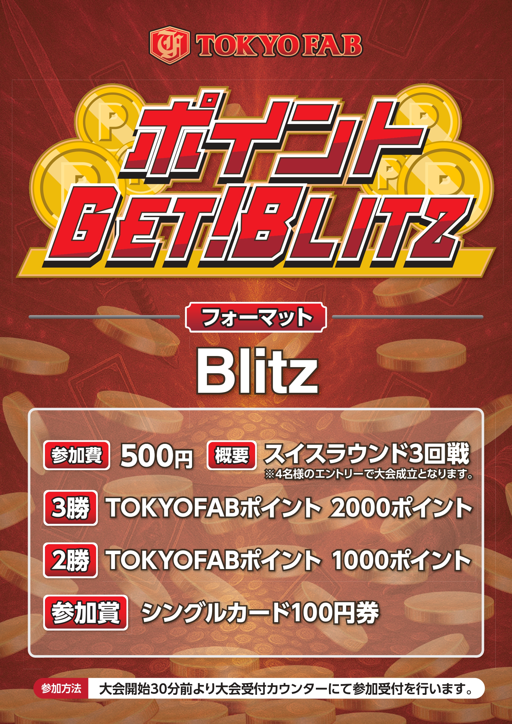 TOKYO FAB (@tokyofabtcg) / X