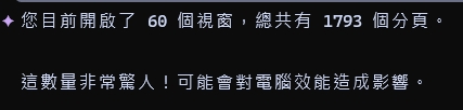 Mesak's tweet photo. 叫你算總數 沒叫你驚嘆 https://t.co/o1Hw541rG0
