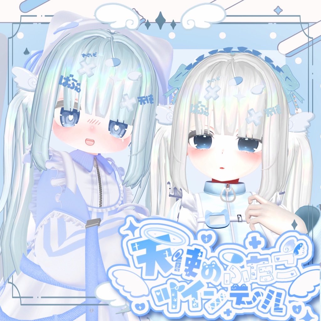 🐟しゃけのいけす🐟 on X: 