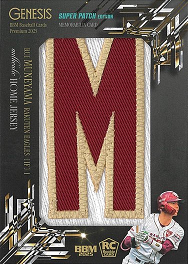 ミント【公式】 on X