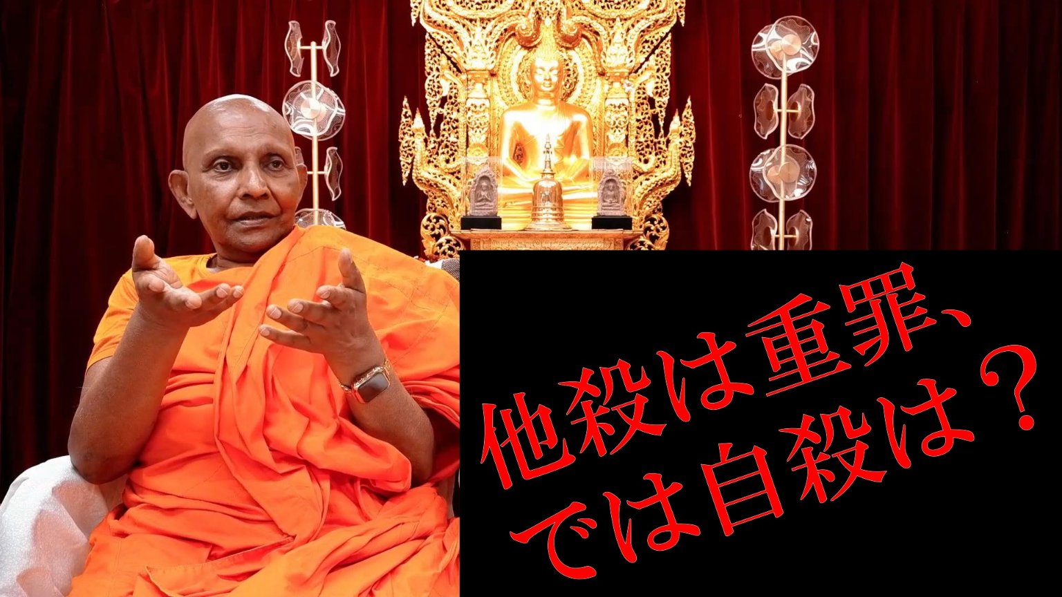 日本テーラワーダ仏教協会 (@jtba_info) / X