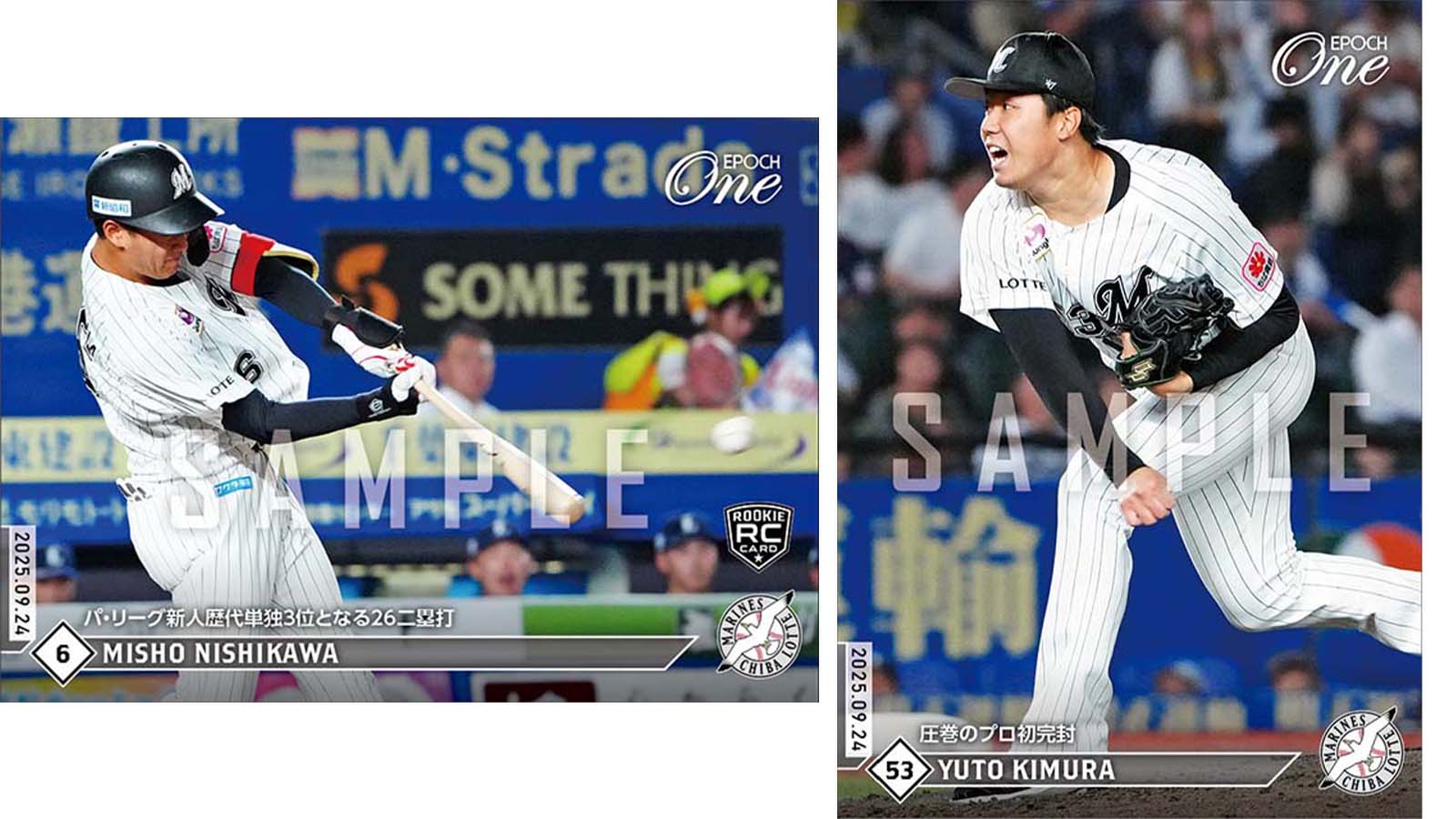 エポック社トレーディングカード【公式】 on X: 