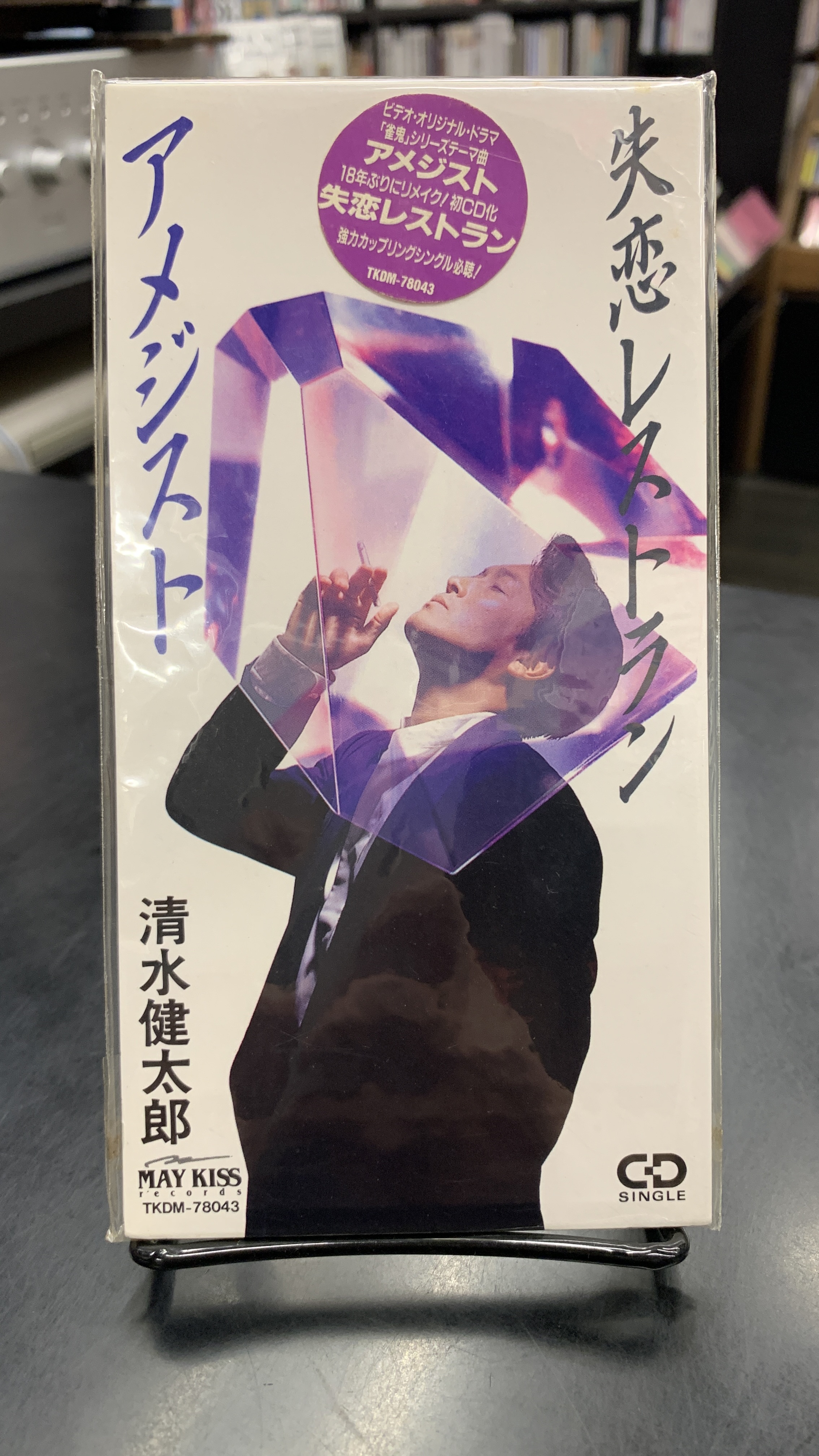 新品【難あり】マスドレ/ワールドイズユアーズ [CD] ケースにひび割れ diskunion_JapaneseRock_indie (@diskunion_indie) / X