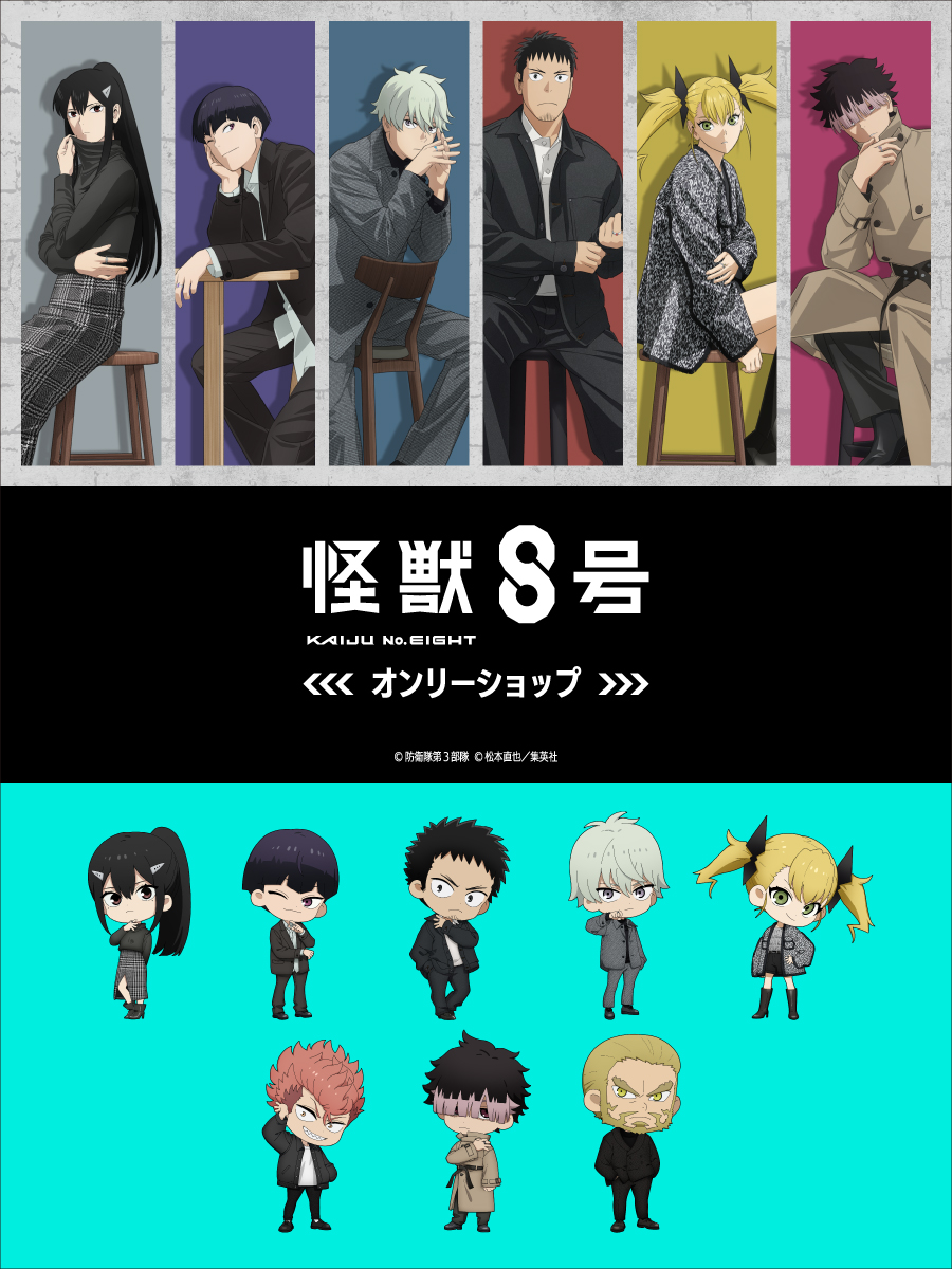怪獣８号 新宿マルイ 市川レノ 指輪 キャラクターモチーフリング 11号 カード 怪獣8号 新宿マルイ 市川レノ 指輪 キャラクターモチーフリング 11号