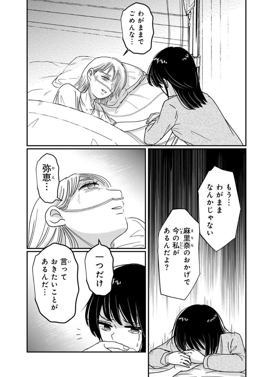 シリウスページ シリウス編集部 (@shonen_sirius) / X