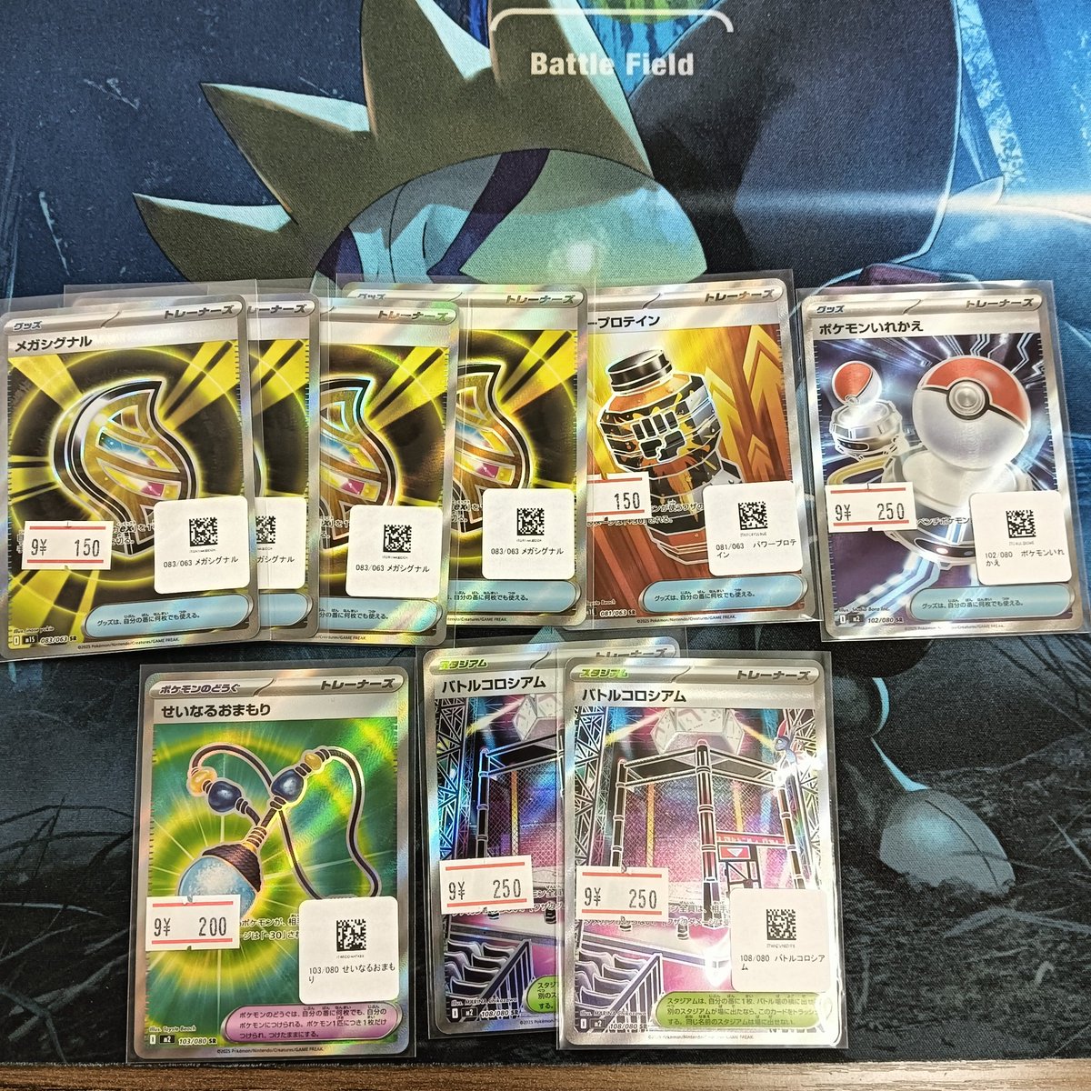 TSURUOKAYA仙台駅前店 旧裏ポケカ高価買取 on X: 