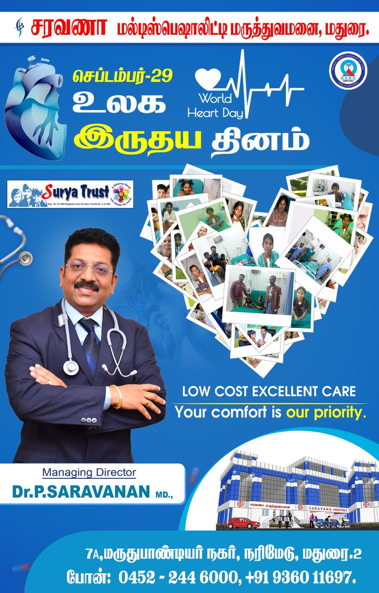 DrPSaravananMD's tweet image. செப்டம்பர் 29 - உலக இருதய தினம். 

#WorldHeartDay
#SuryaTrust