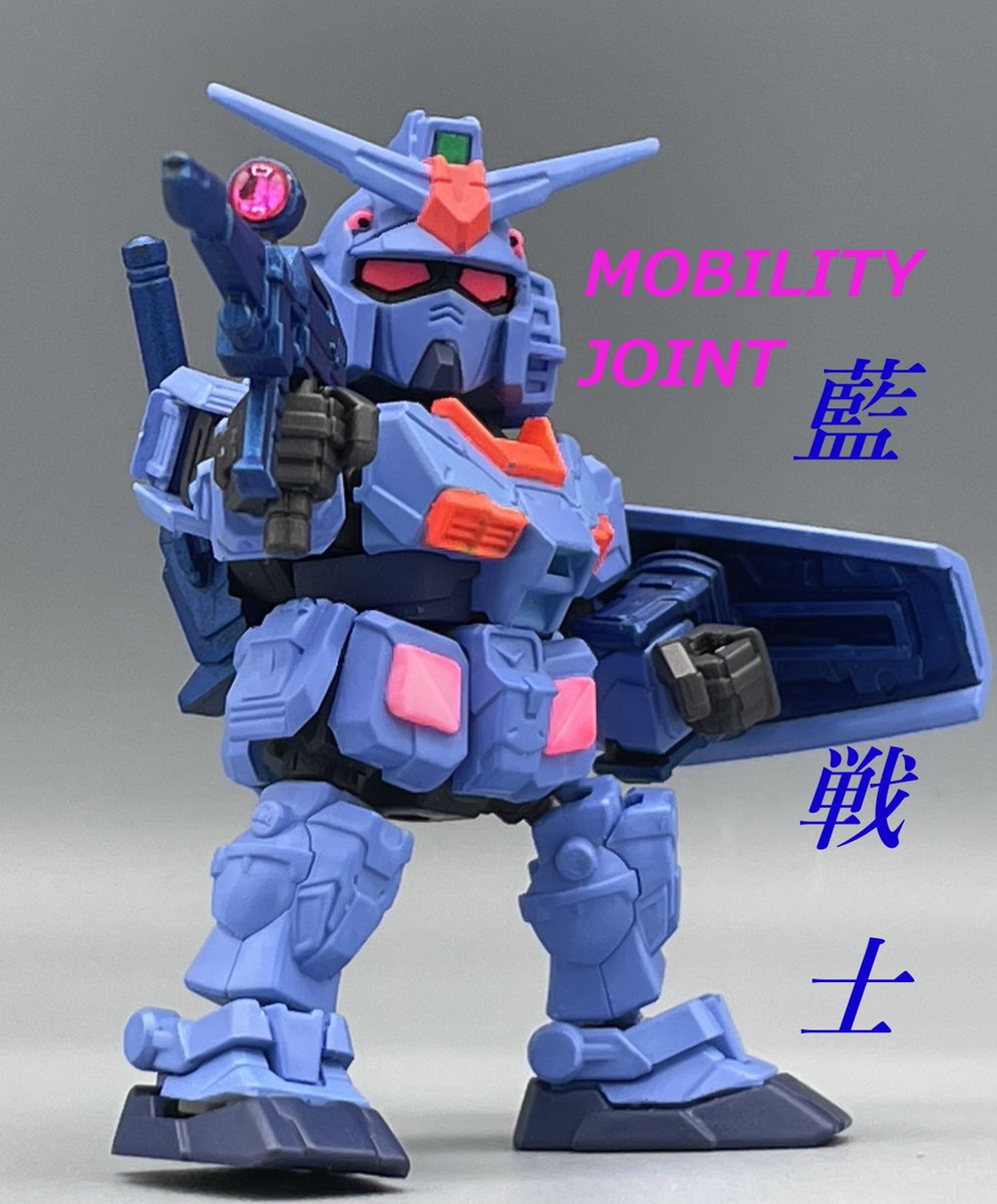 CAMPLABASE's tweet image. 【モビリティ・ジョイント】藍・戦士Jr.【筆塗り全塗装】
#ガンダム #哀戦士 #モビリティ・ジョイント #GUNSTA #ガンスタ #筆塗り 
GUNSTAにて投稿中！！見て下さいヾ(≧▽≦)ﾉ✨✨