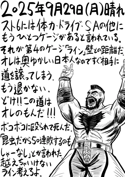今日の日記。235日目。 