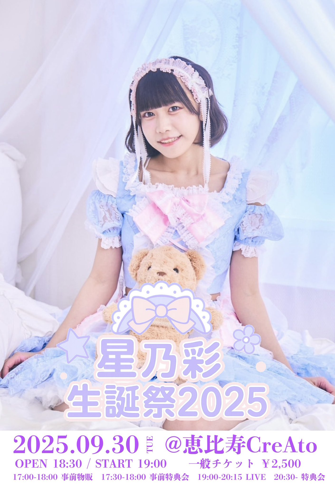 西野かんな Bunny La Crew (@kanna_bunnyla) / X