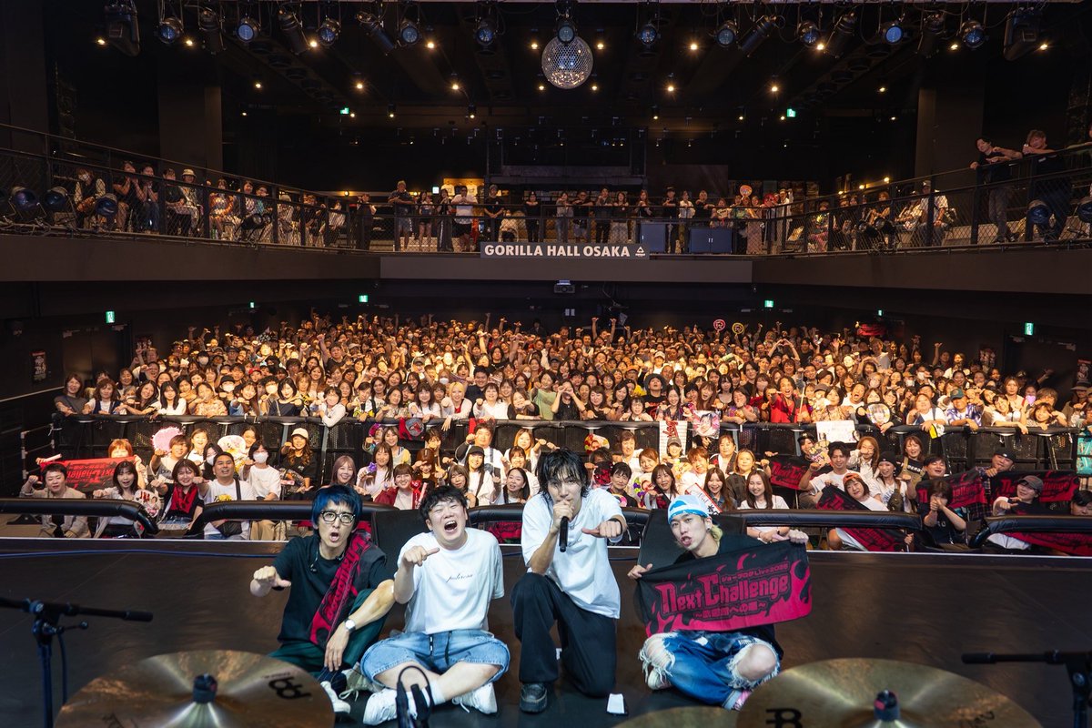 最高なライブだった！

皆んな来てくれてほんまにありがとう！
この日皆んなと交わした約束。武道館への道。
この日のことを忘れない！
ここからが勝負だぜ！