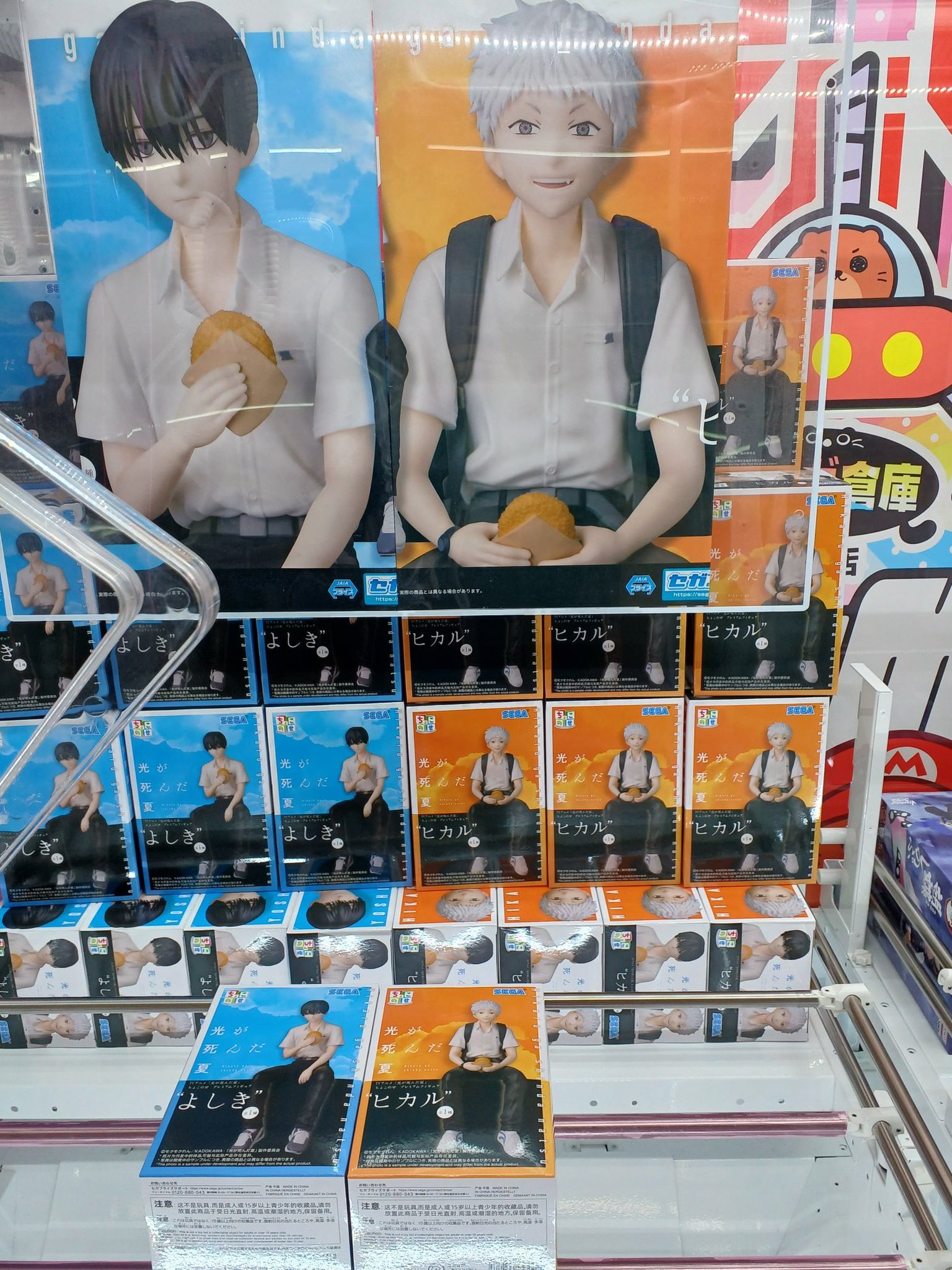 マンガ倉庫那覇店アミューズメント on X: 