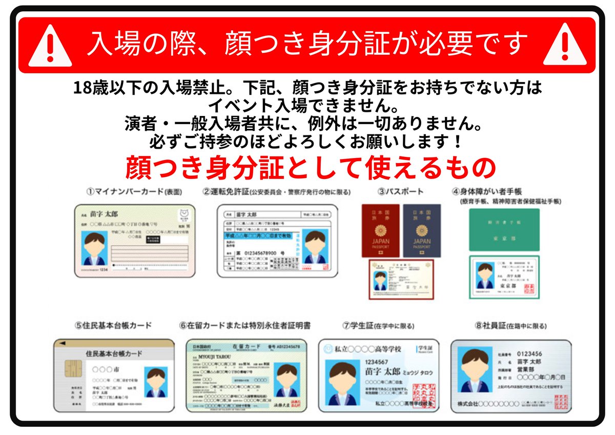 ぷれでたーらっと(うしじまいい肉)4/21(火)DSKBチェキ会(六本木・東京都) tweet media