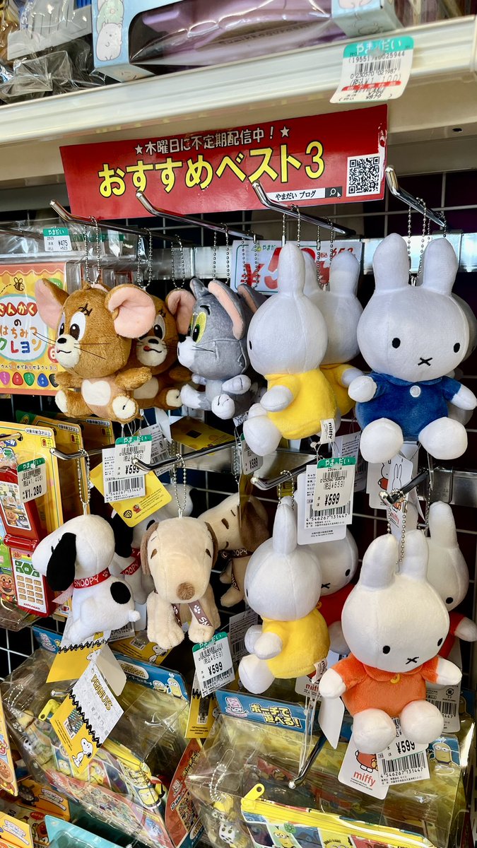 ファミリーファッションやまだい (@ff_yamadai) / Posts / X