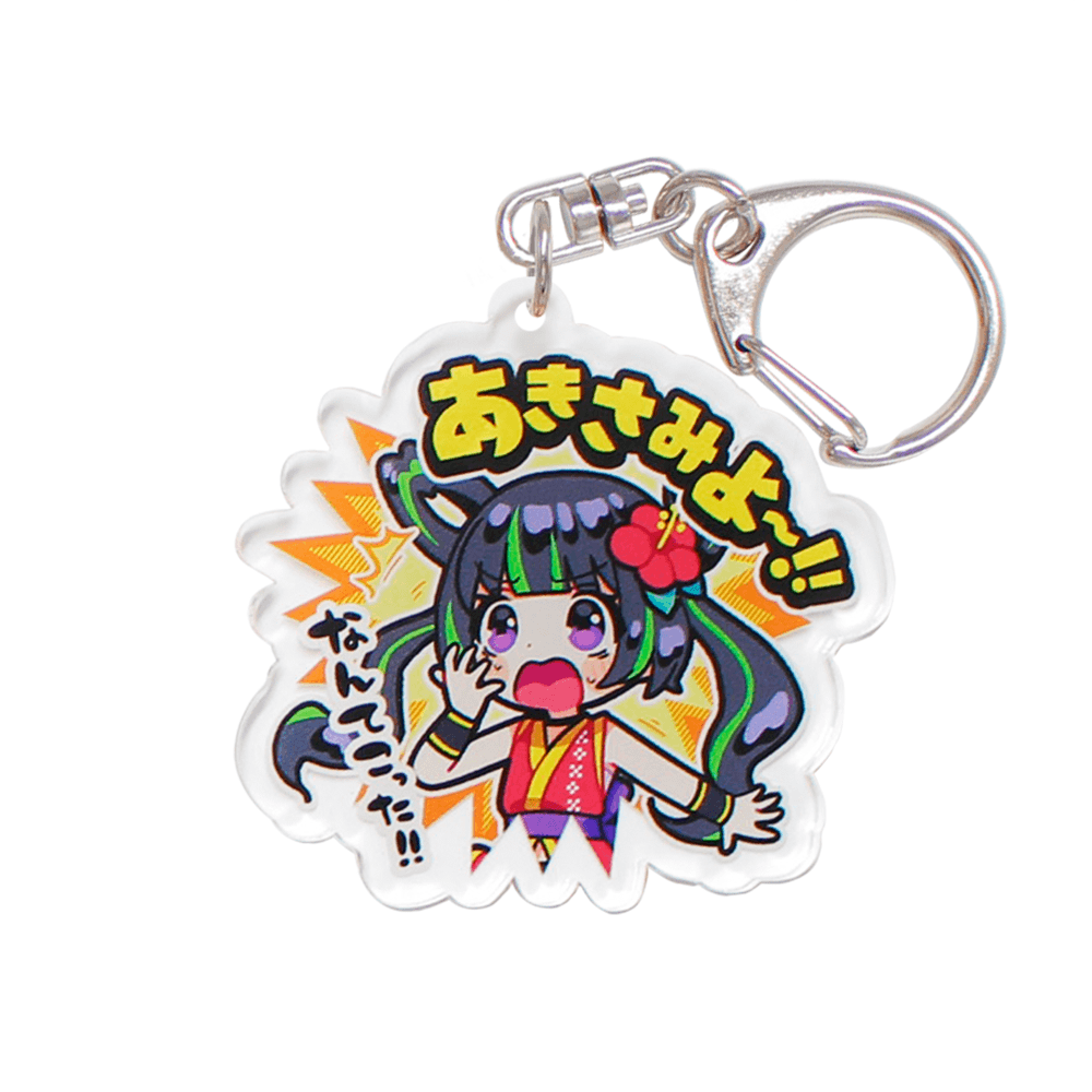 おきなわ部グッズ情報 ※沖縄県魚