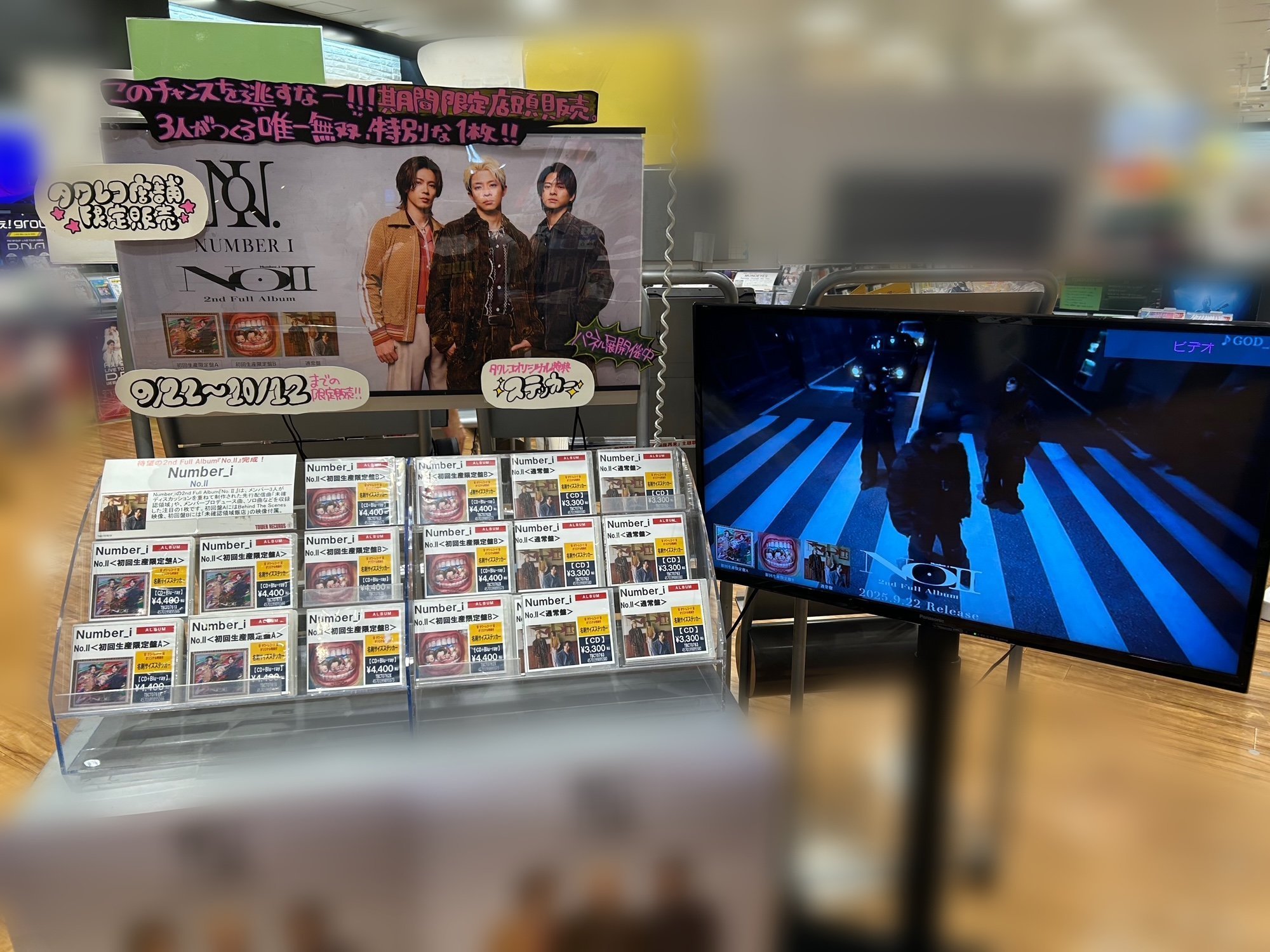 タワーレコードららぽーとTOKYO-BAY店 on X: 