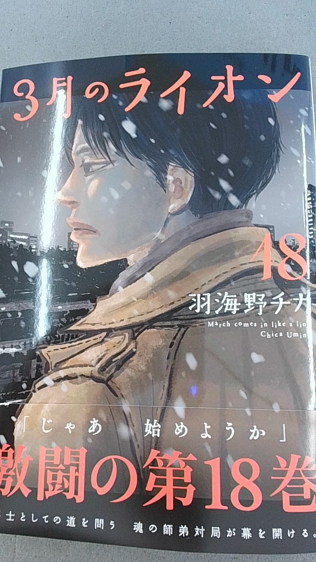 宮脇書店特典 宮脇書店尾西です📕 「角川文庫×アニメ文豪ストレイドッグス