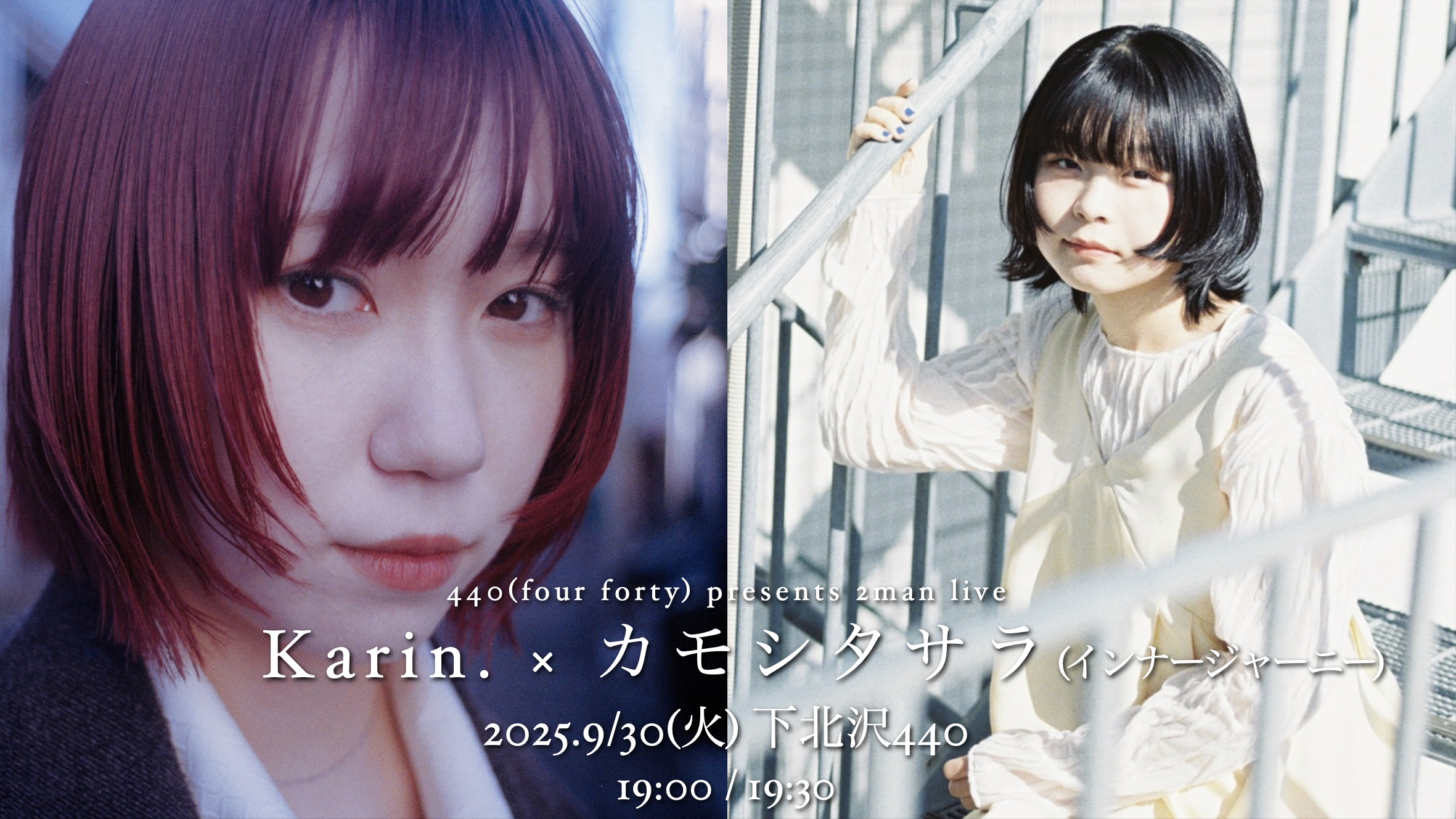 Karin. (@_Karin_official) / X
