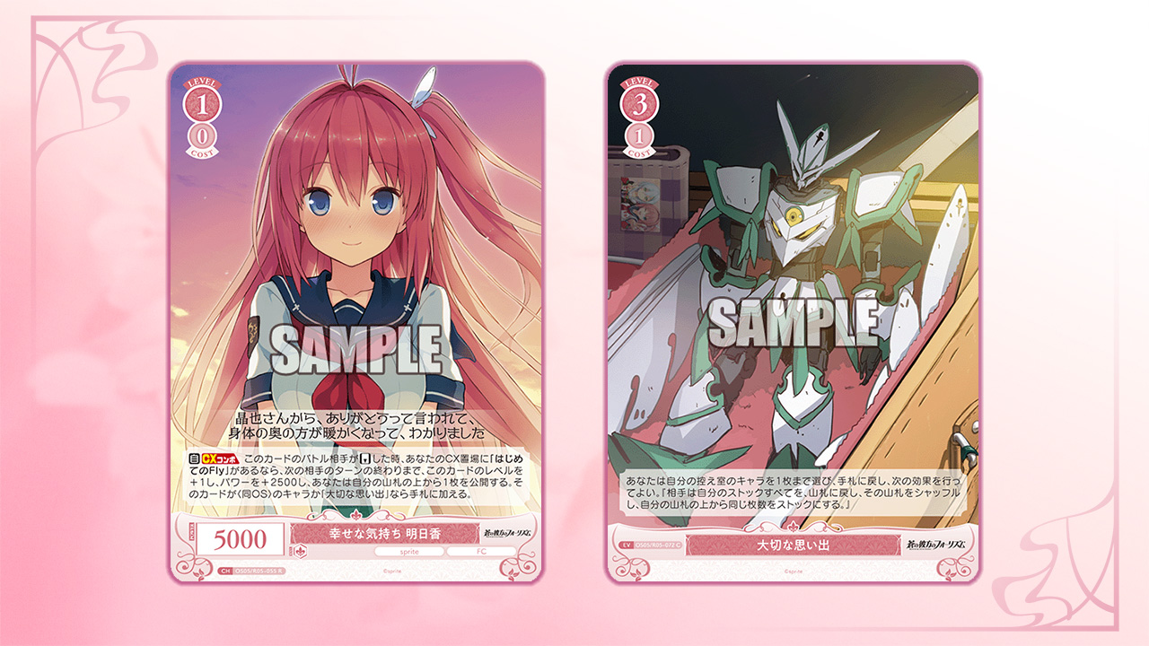 ヴァイス ロゼ HARUKAZE いっしょに国民作ろうね♪ アイリス SSP ヴァイスシュヴァルツロゼ 『いっしょに国民つくろうね