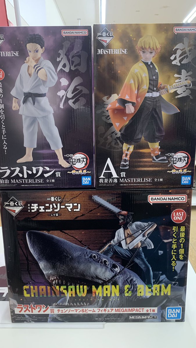 鬼滅の刃　一番くじ　ラストワン賞　狛治　A賞　我妻善逸　フィギュア　セット 鬼滅の刃」我妻善逸と獪岳、狛治がフィギュアに！柱の美麗グッズ