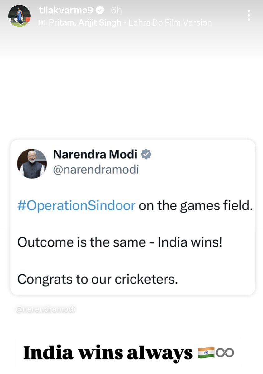 तिलक वर्मा की instagram स्टोरी...
🇮🇳🇮🇳

#INDvPAK