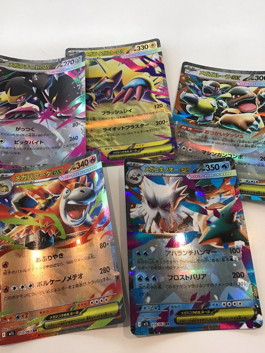 遊ING浜町店トレカ YCS(遊INGチャンピオンシップ)公式 on X
