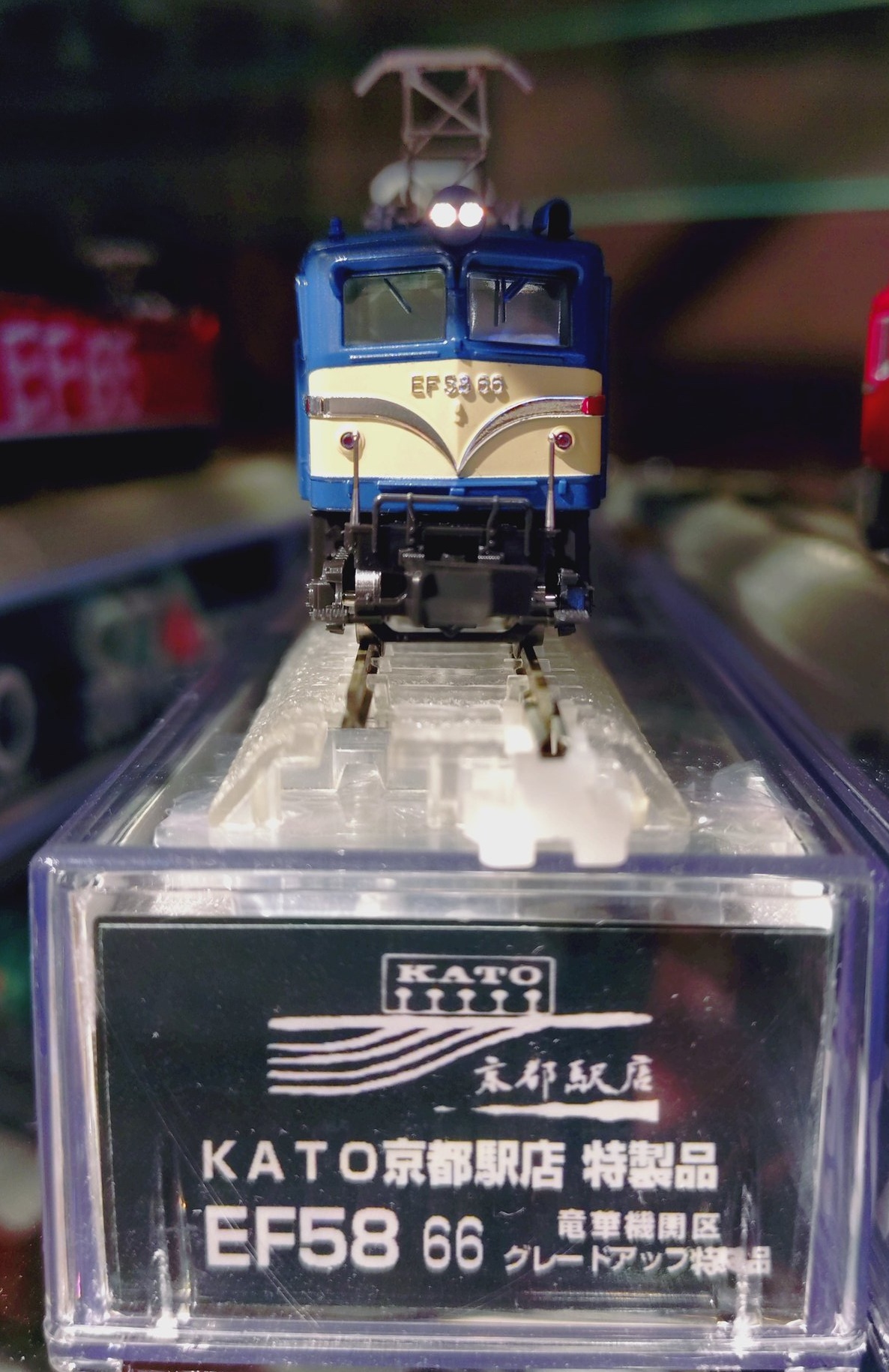 KATO京都駅店 on X: 