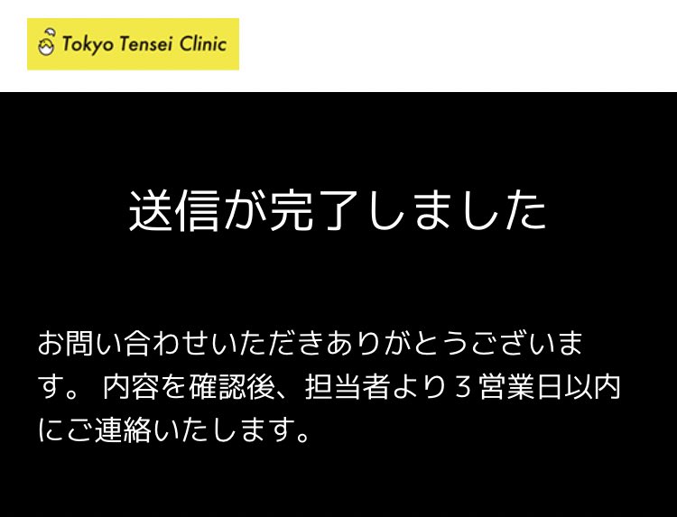 もっち様確認 クロダルマエアセンサー1半袖268801服のみ