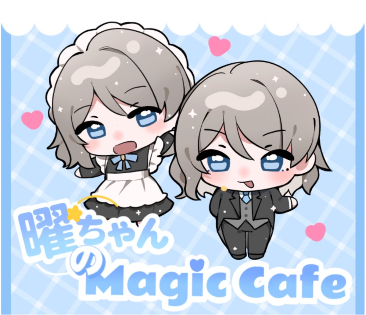 New game……？
#渡辺曜