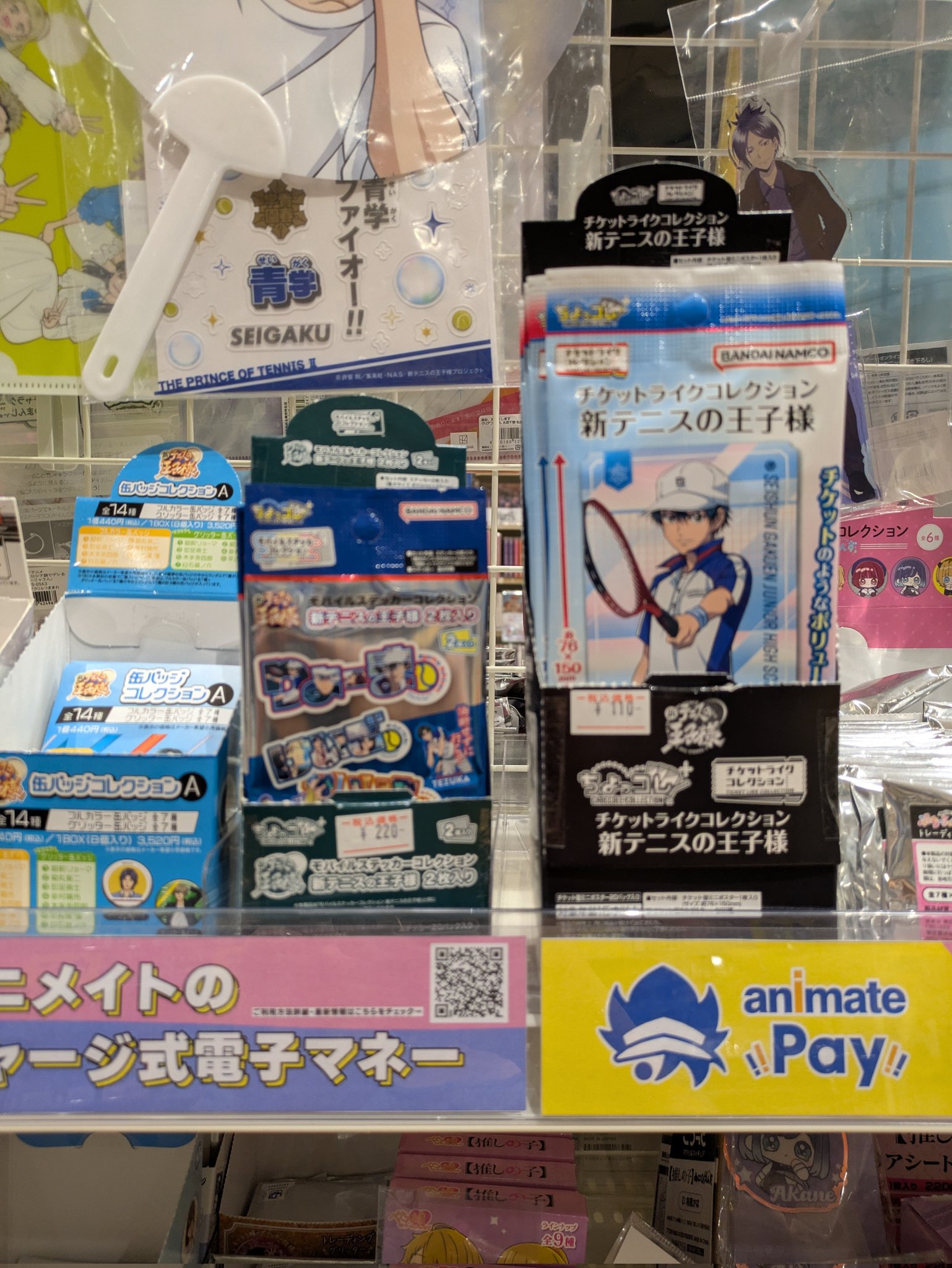 林檎で番地 林檎で番地