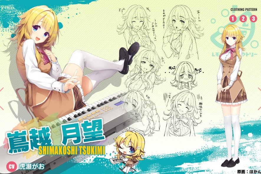 ライムライト・レモネードジャム、月望√終わり。 ゆずソフトを侮っ